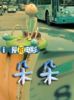 色综合二